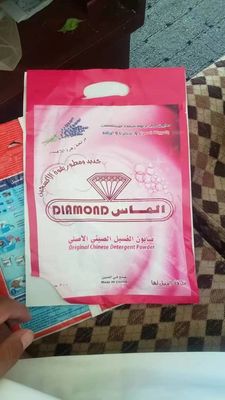 China Polvo de jabón detergente del lavado del polvo del diamante de Yemen 100g 700g 2.5kg proveedor